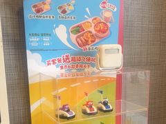 -永和大王(梅家浜店)