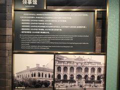 -上海市外滩历史纪念馆