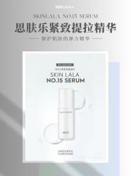 -SKINLALA美肤疗愈SPA