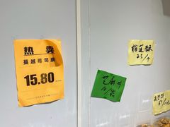 -幸福蛋糕坊(金顶街店)