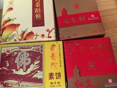 -阿吉仔(大元路店)
