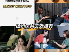 -索拉古贝(义乌北苑店)