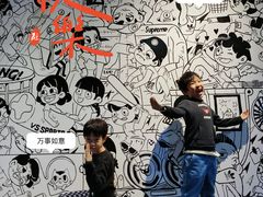 -VS SPORTS PARK运动玩乐园·团建·生日会(合生汇店)