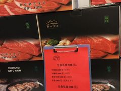 -清真·鸦儿李记·涮肉(和平里店)