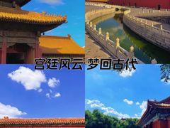 -故宫博物院(故宫)