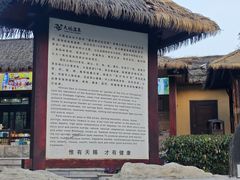 -天赐温泉
