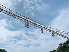 -石燕湖生态旅游景区