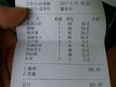 -天福苑(崇宁路店)