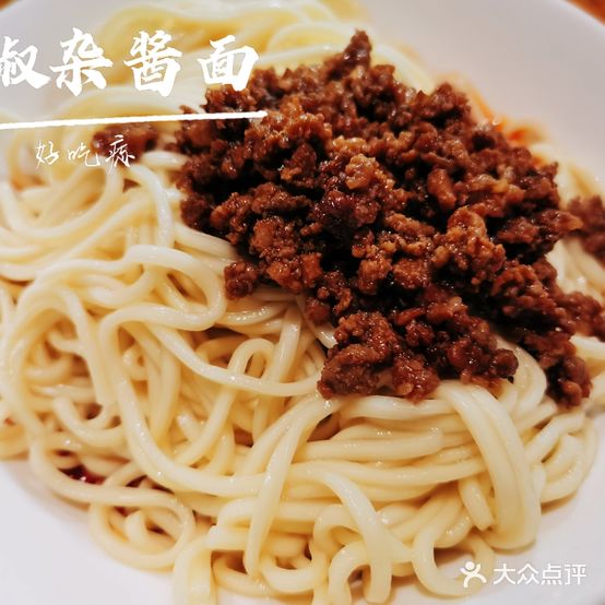 明红蹄花(锦江店)