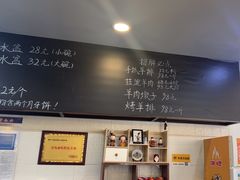 -长安后宰门水盆羊肉(新都心店)