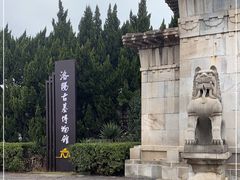 -洛阳古墓博物馆