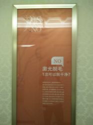 点击看大图 -昆明梦想医疗美容医院