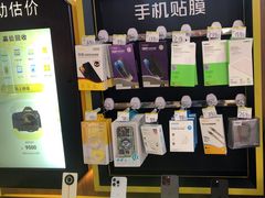 -爱回收(世纪联华浦电店)