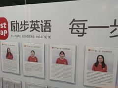 -励步儿童成长中心·英语启蒙·剑桥考级·KET(八佰伴校区)