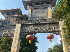 -青州古城