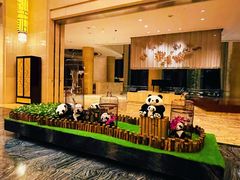 -成都保利公园皇冠假日酒店(熊猫基地店)