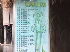 -洪家楼教堂