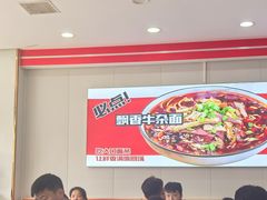 -鹍记特色牛杂面