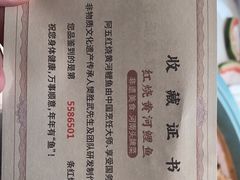 -阿五黄河大鲤鱼(英协路店)