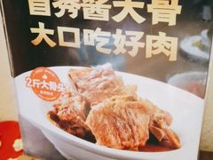 -首秀·四川料理(星耀101店)
