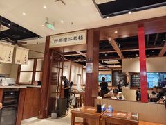 -脑馋粉儿(三里屯店)