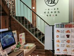 -阿吉仔(大元路店)