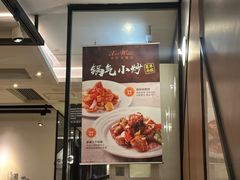 -新旺茶餐厅·早餐·夜宵(仙霞店)