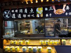 门面-徽三说·土徽菜·中国徽菜连锁品牌(一中店)