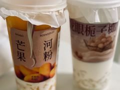 芒果河粉-阿嬷手作(深圳梅林卓悦汇店)