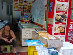 -江南第一包(云龙路店)