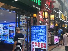 门面-八一好吃街·高品美食广场