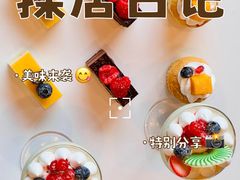 -梁鸿湿地丽笙度假酒店大堂吧