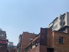 -生产队柴火鸡(永乐路店)