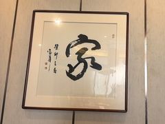 -新侗家食府(蟠桃宫店)