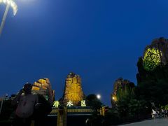 -上海玛雅海滩水公园