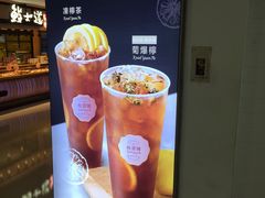 -桂桂茶(恒基名人店)