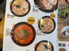 菜单-食其家·牛丼咖喱(宜山路贝岭店)