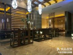 -爱乐国际温泉水疗会