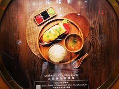 -香港皇家太平洋酒店