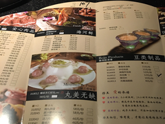 菜单-捞王锅物料理(凯旋路店)