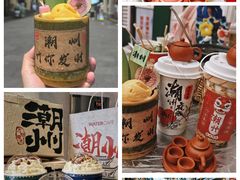 -潮州古城