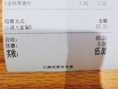 -小满手工粉(上海文峰广场店)