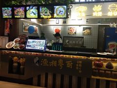 -渔湘粤厨(时尚天河美食城店)