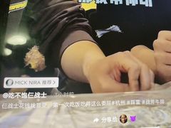 -觅福里•熟成和牛餐厅