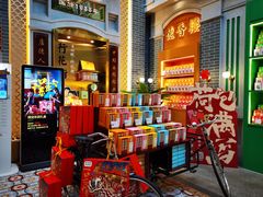 -点都德(北京路贰店)