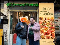 -东排食堂长沙小吃大排档(五一广场店)