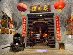 -猪肉婆私房菜(容桂总店)