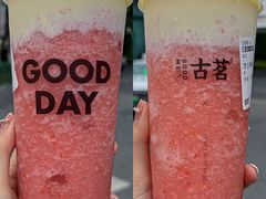 -古茗(湖里五缘湾天虹店)