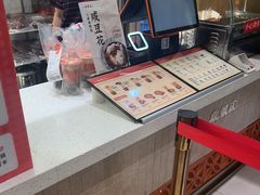 -八婆婆烧仙草(SM城市广场店)
