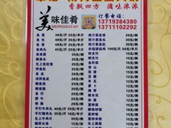 -章记正宗南岗鱼蛋火锅